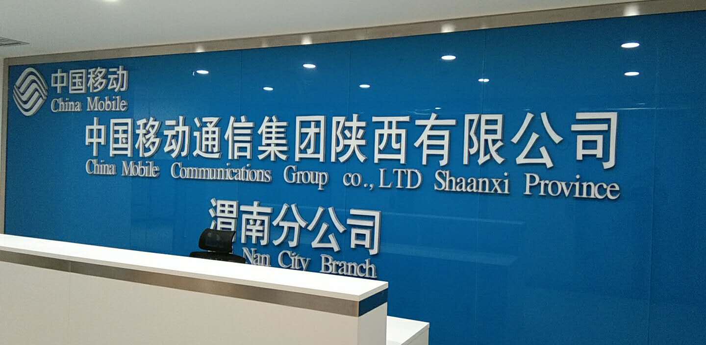 名企凈水：漢斯頓商用機入駐世界500強中國移動